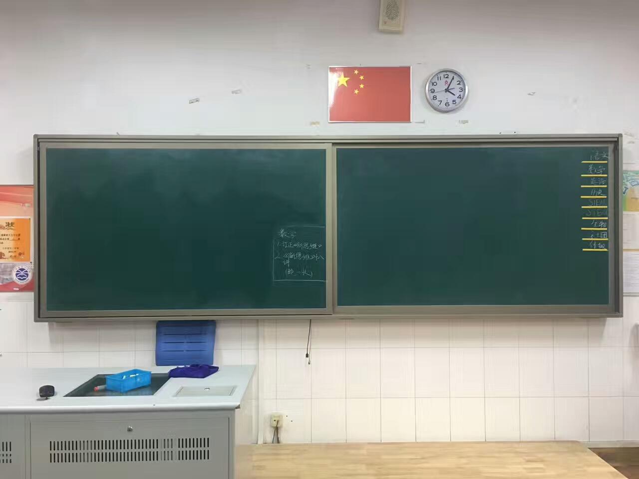 优雅乐学校用多媒体教学黑板推拉板 定制尺寸与价格优势，保障教学演示品质
