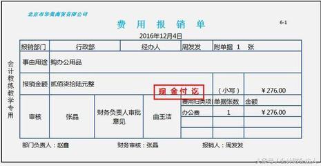 如何成为一名合格的代理记账会计——具体账务处理流程演示