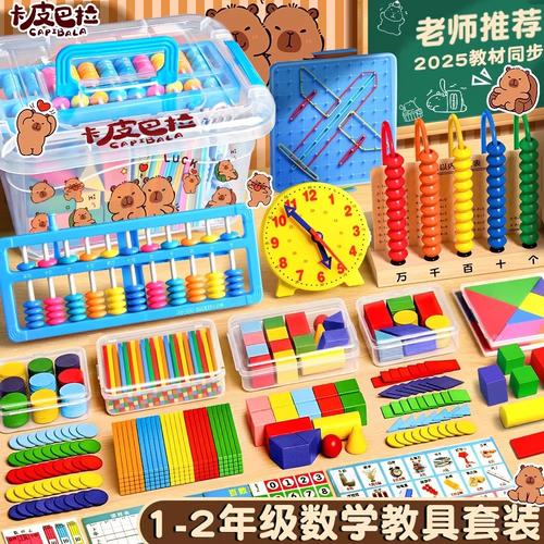 成都教学黑板
